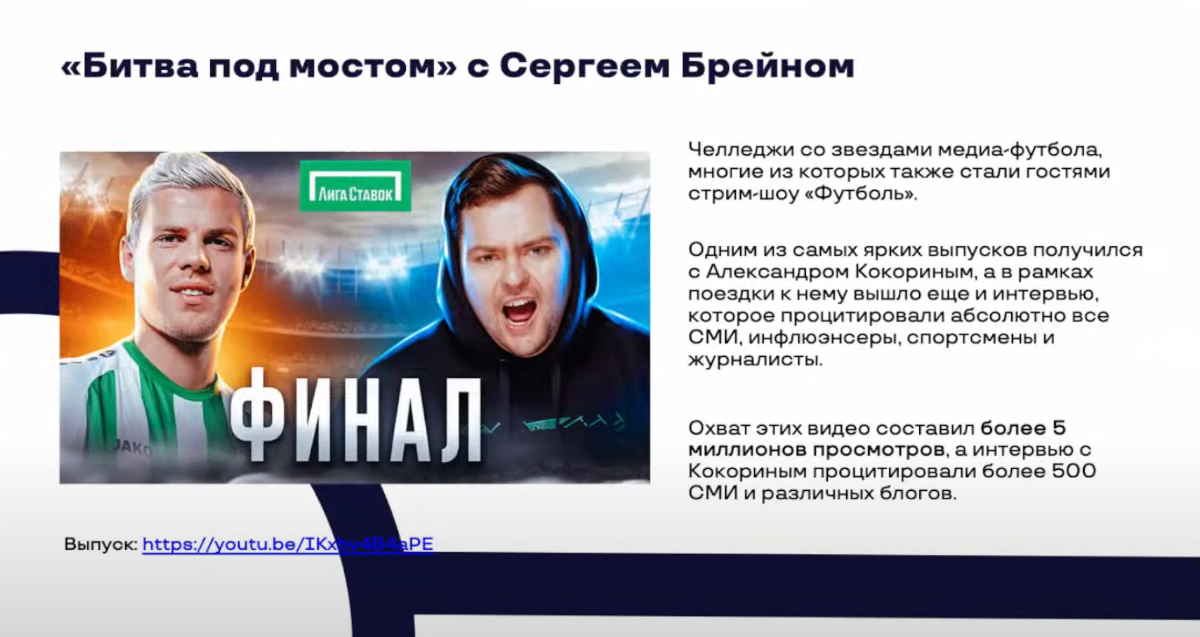 Слайд 11